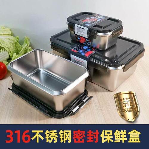 316 stainless steel lunch box fresh-keeping box fruit box