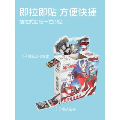 boy stickers reward sticker roll ultraman 贴纸 good job well