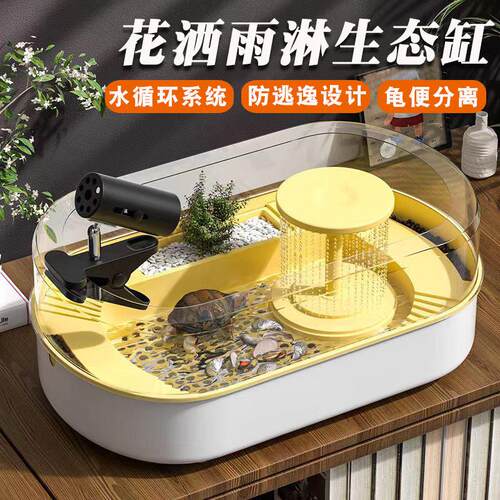 Ecological turtle tank household small medium-sized aquarium