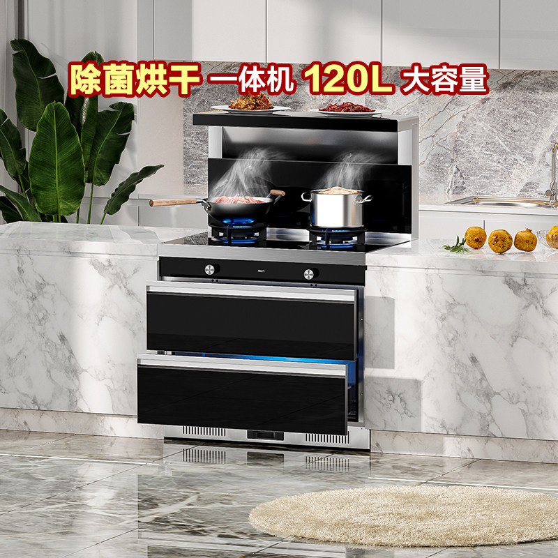 老板集团出品MQ/名气 FX10A集成灶一体灶大吸力油烟机燃气灶消毒