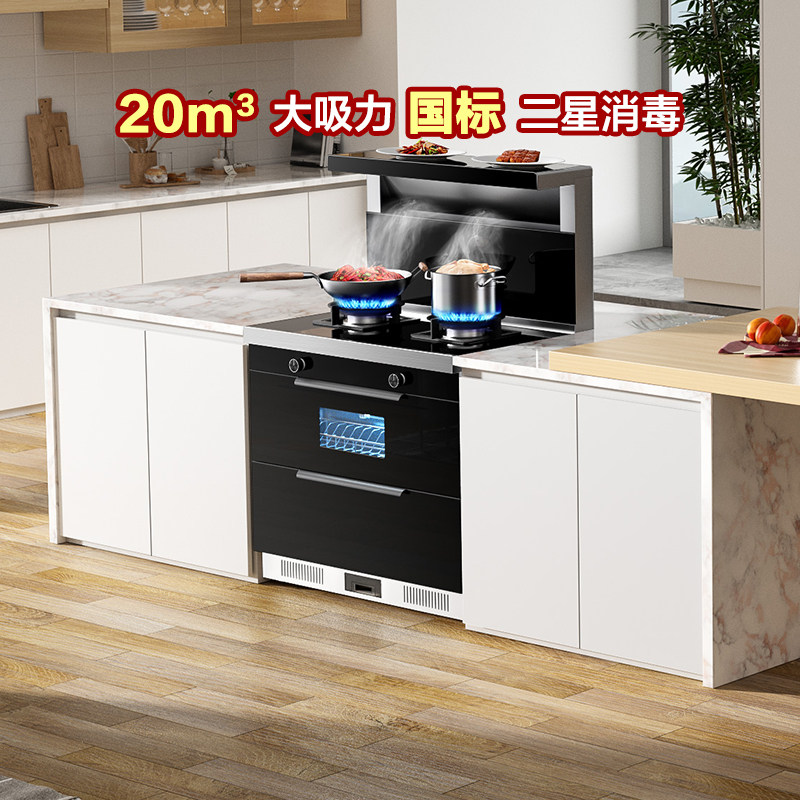 老板集团出品MQ/名气 FX12A集成灶一体灶大吸力油烟机燃气灶消毒