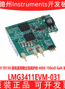 LMG3411EVM-031 电源管理IC开发板工具LMG3411R150评估模块开发板