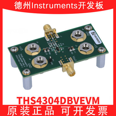 TITHS4304DBVEVM开发板模块