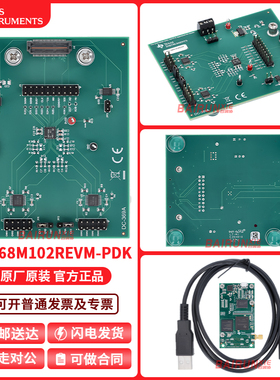 ADC168M102REVM-PDK 16 位 1M 采样率模数转换器 (ADC) 评估板