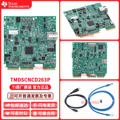 TITMDSCNCD263P开发板
