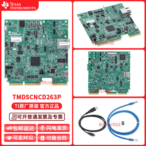 TITMDSCNCD263P开发板