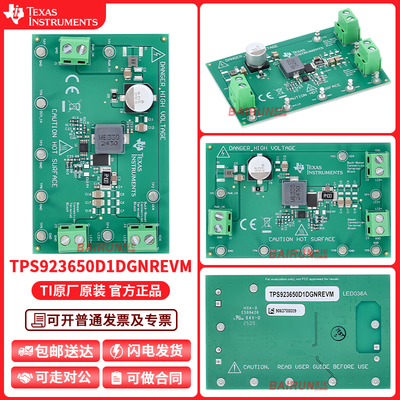 TPS923650D1DGNREVM官方开发板