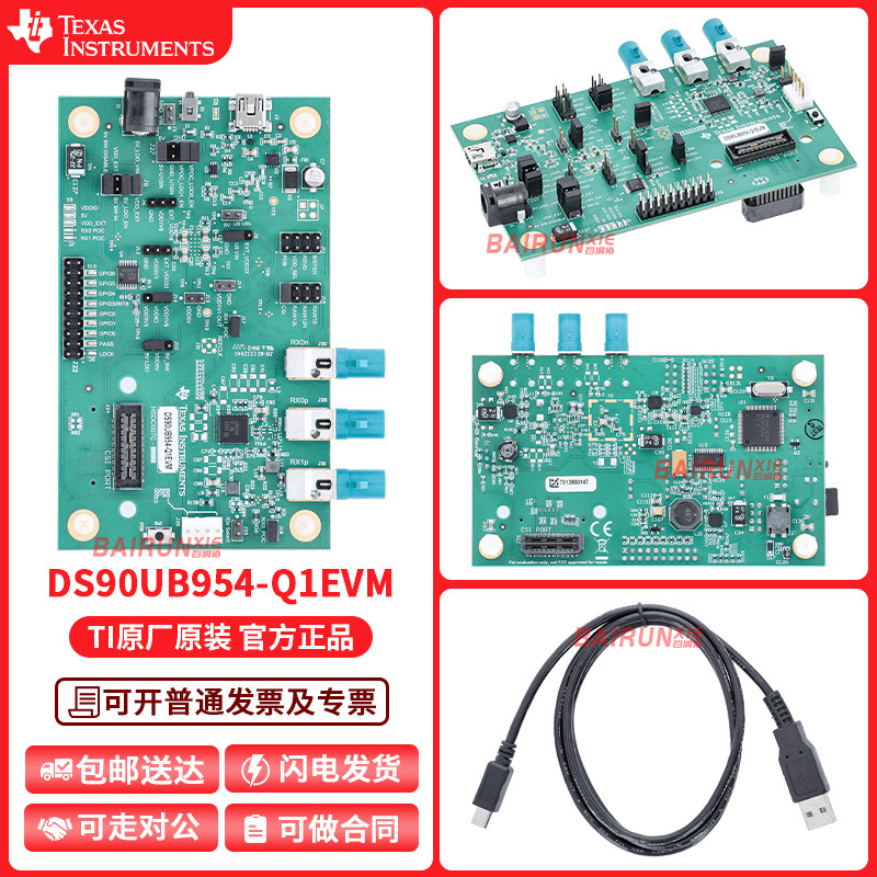 DS90UB954-Q1EVM FPD-link III 摄像头解串器评估模块开发板 原装