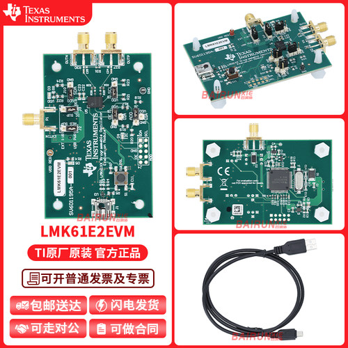 TILMK61E2EVM开发板模块