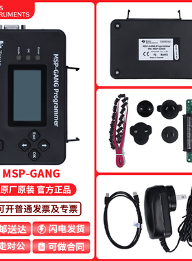 现货 MSP-GANG MSP430 一拖8器件编程器 编码器 TI单片机 LCD屏幕