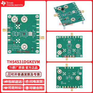 THS4531DGKEVM 采用DGK封装THS4531评估模块开发板放大器原装全新