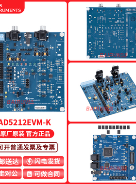 TAD5212EVM-K 音频IC开发板工具双通道高性能立体声DAC评估模块TI
