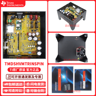 TMDSHVMTRINSPIN TITMS320F28069M电机控制驱动器电源管理评估板