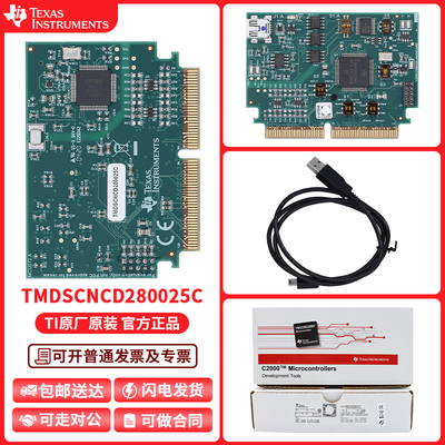 TI模块TMDSCNCD280025C