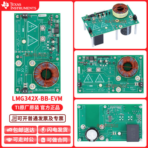TILMG342X-BB-EVM开发板