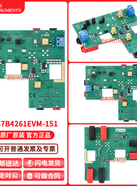 TPS7B4261EVM-151单路 每 IC 通道数 正固定式 线性稳压器评估板