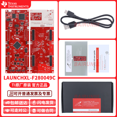 TI开发板模块LAUNCHXL-F280049C