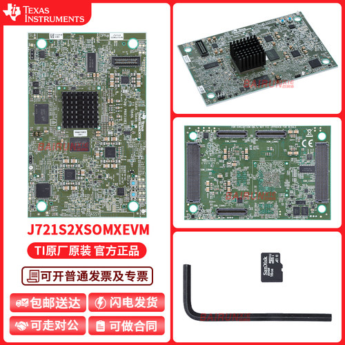 TIJ721S2XSOMXEVM开发板