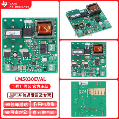 TILM5030EVAL开发板模块
