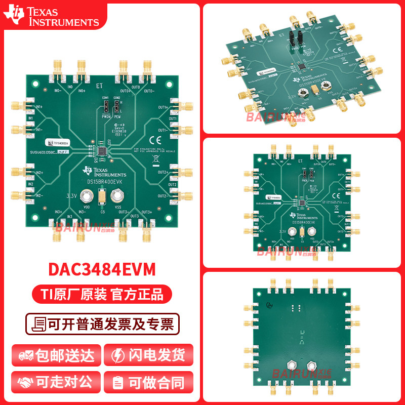 现货 DS15BR400EVK/NOPB 评估板 BOARD EVALUATION DS15BR400原装