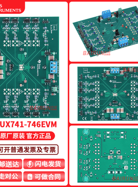 TMUX741-746EVM 采用 PW TMUX741xF 和 TMUX7462F 评估模块