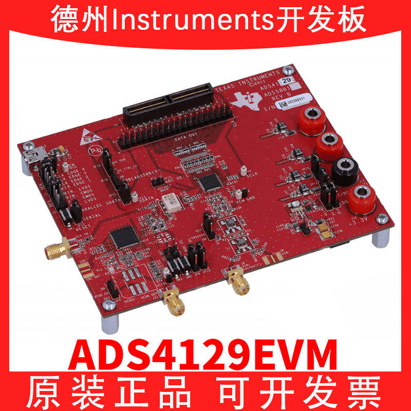 TIADS4129EVM开发板模块