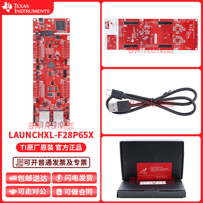 TILAUNCHXL-F28P65X开发板