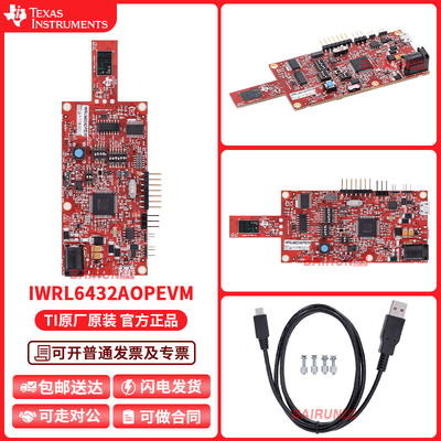 TIIWRL6432AOPEVM开发板