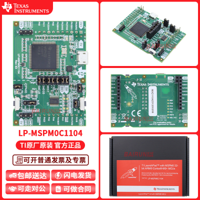 TILP-MSPM0C1104开发板