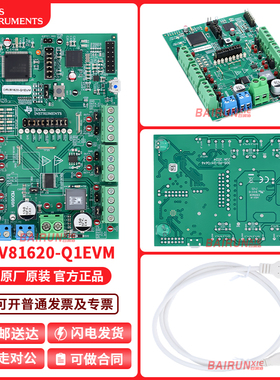 DRV81620-Q1EVM DRV81620-Q1 配电开关 负载开关 电源管理评估板