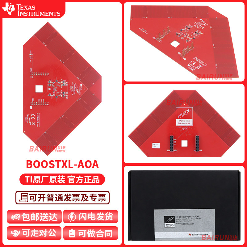 现货 BOOSTXL-AOA SimpleLink 到达角 BoosterPack cc26x2r1 2640
