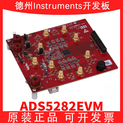 TIADS5282EVM开发板模块