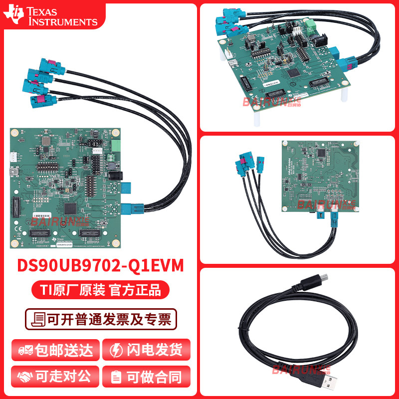 DS90UB9702-Q1EVM 9702-Q1 FPD-Link IV解串器集线器的功能电路
