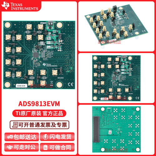 ADS9813EVMTI官方原装开发板