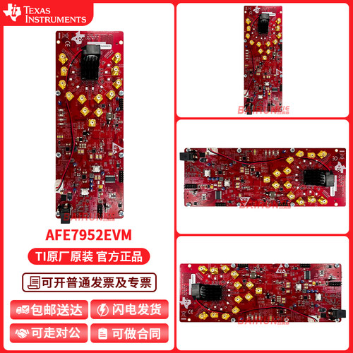 AFE7952EVMTI官方原装开发板