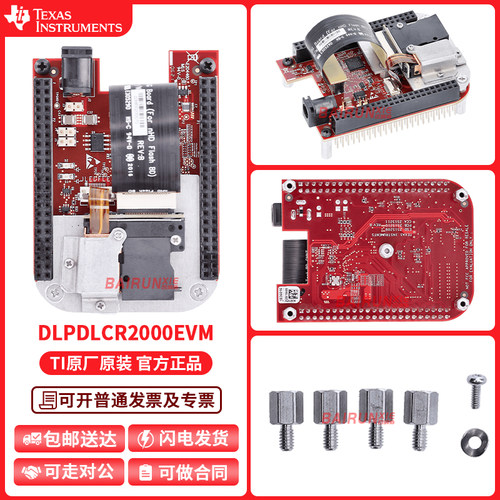TIDLPDLCR2000EVM模块