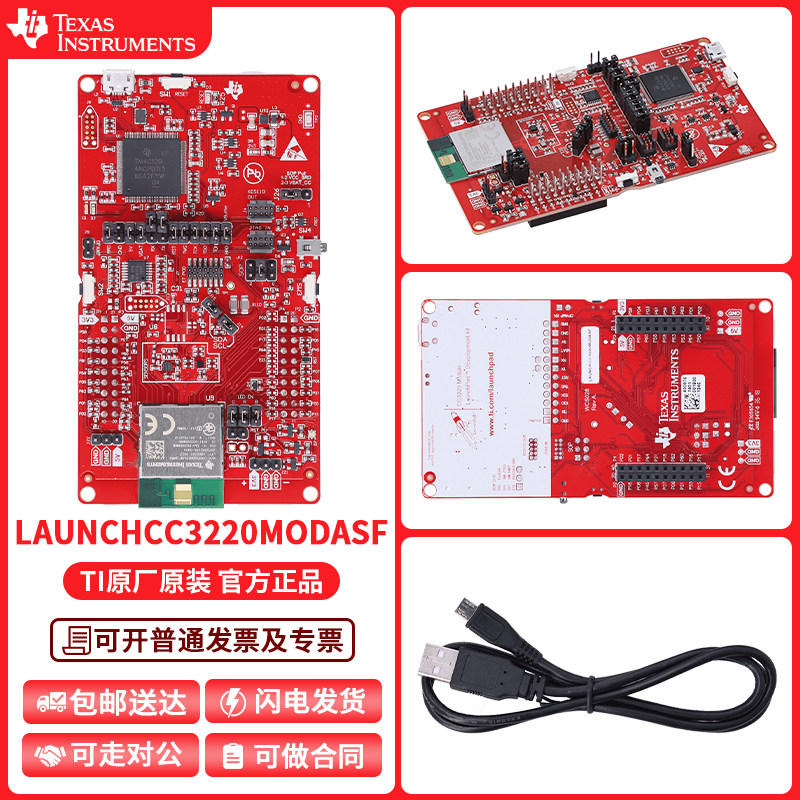 LAUNCHCC3220MODASF SimpleLink Wi-Fi CC3220MODASF LaunchPad