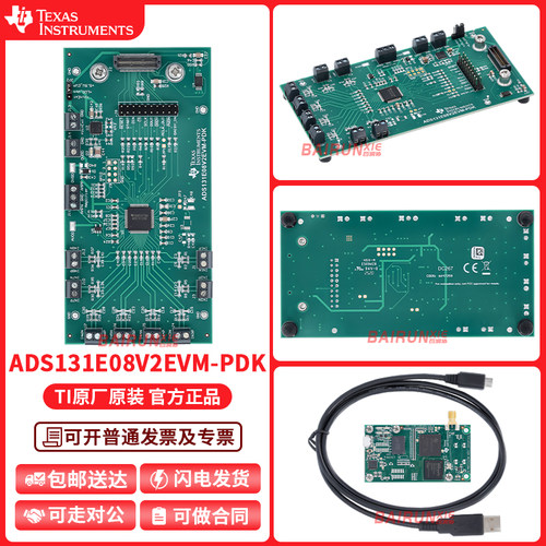ADS131E08V2EVM-PDKTI开发板