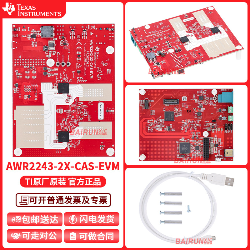 现货 AWR2243-2X-CAS-EVM 4D成像雷达的双器件毫米波级联评估模块