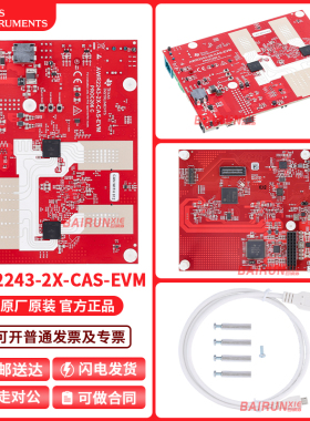 现货 AWR2243-2X-CAS-EVM 4D成像雷达的双器件毫米波级联评估模块