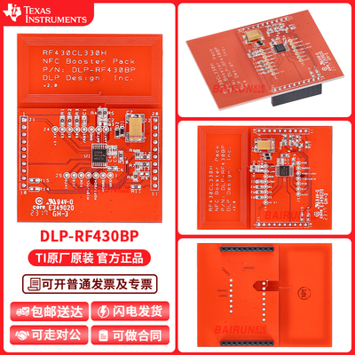 TIDLP-RF430BP开发板套件