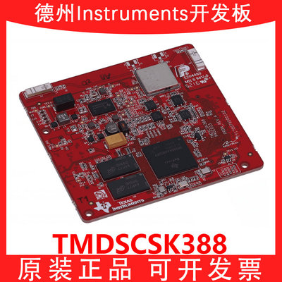 现货TMDSCSK388DM38xTI开发板