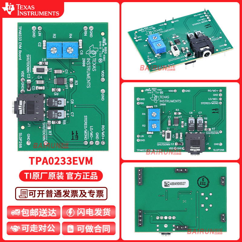 TPA0233EVM TPA0233 是一款 2W 单声道或立体声音频功率放大器