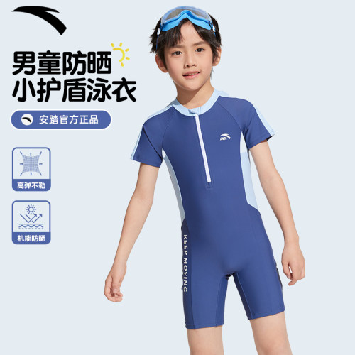 ANTA/安踏儿童泳衣男童初中生