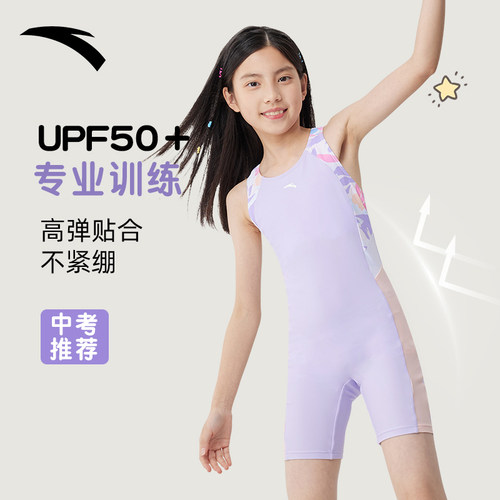 安踏儿童泳衣女童防晒连体泳装