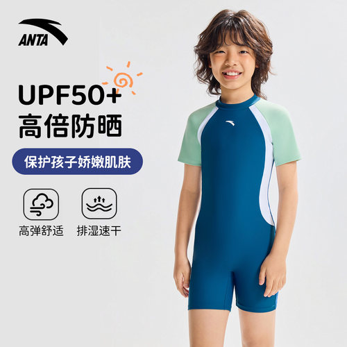 安踏儿童泳衣男童防晒速干游泳衣