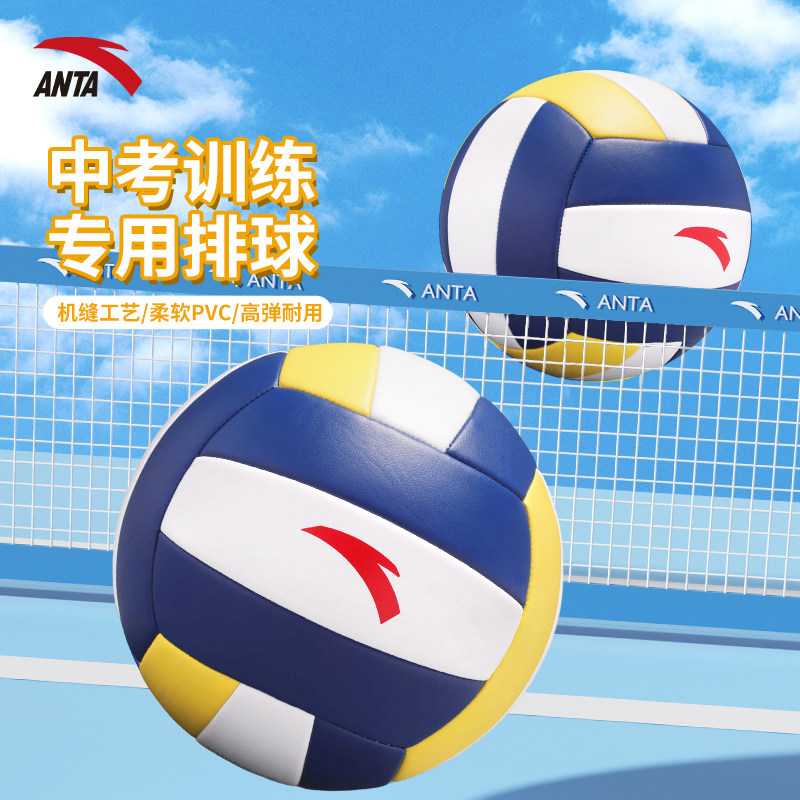 安踏官方正品学校推荐