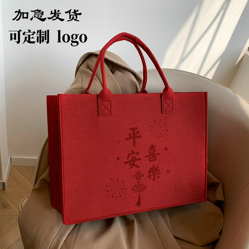新毛毡包红色礼品袋子手提袋结婚礼生日乔迁伴手礼大容量吾家有喜