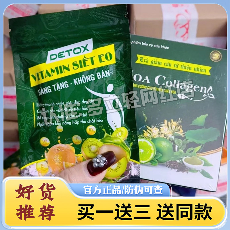 Hoacollagengtshuajussu柠檬固体饮料i固体饮料升级版,零食/坚果/特产,功能糖果/压片糖果,淘宝优惠券,粉丝福利购,淘宝优惠卷