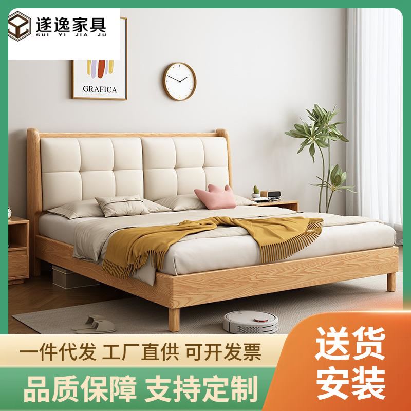 轻奢北欧现代简约白腊木原木实木床1.8米双人床1.5米小户型主卧床